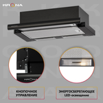 Вытяжка встраиваемая Krona Kamilla 600 Supernova черный