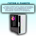 Системный блок LOFT PC БАЙКАЛ NVIDIA GeForce RTX 3060