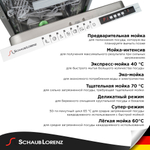 Встраиваемая посудомоечная машина Schaub Lorenz SLG VI 4310