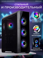 Системный блок Robotcomp М-16 2.0 V3 Black