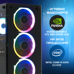 Системный блок TREIDCOMPUTERS Intel Core i5 3470/ RAM 16 ГБ/ SSD 480 Gb