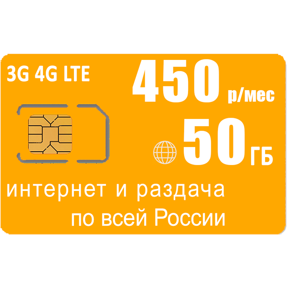 Мобильный роутер Olax F90 (komplekt-olaxf90-bee-50gb-SG-sb)