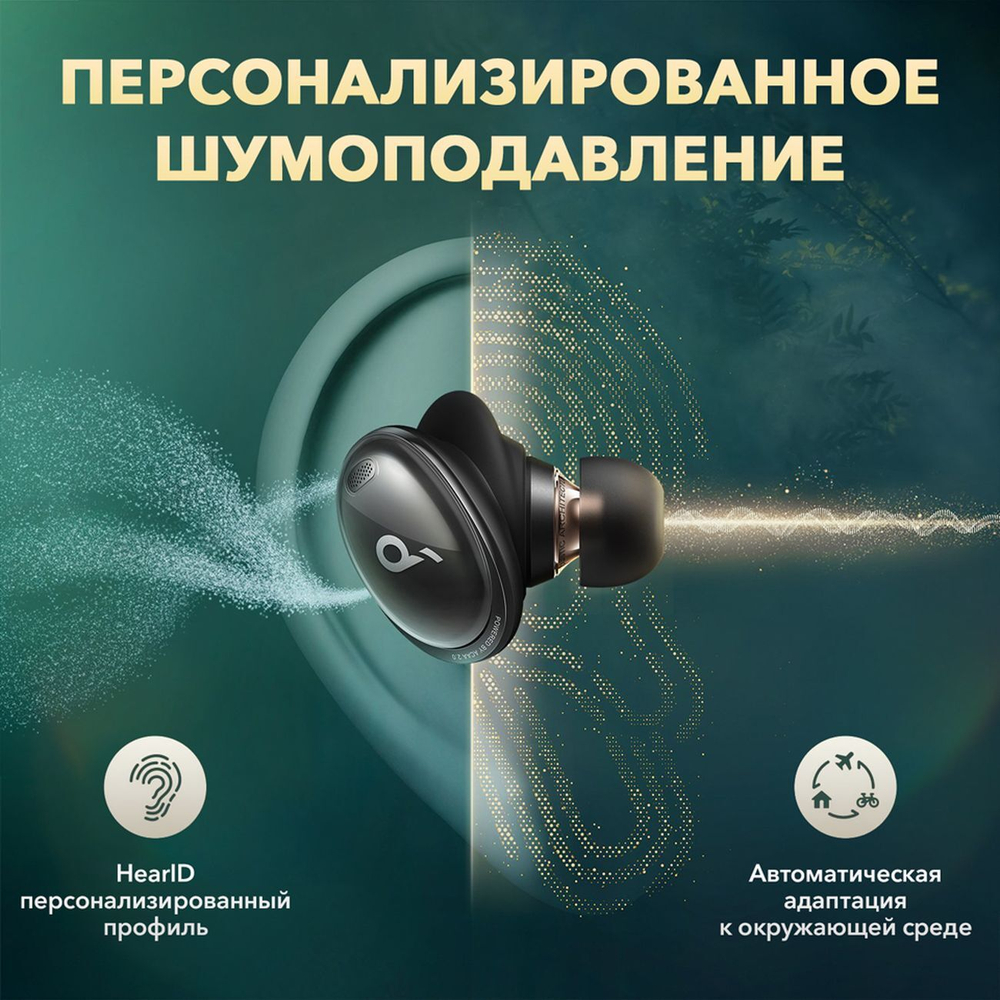 Наушники Soundcore Liberty 3 Pro Black (A3952G11)