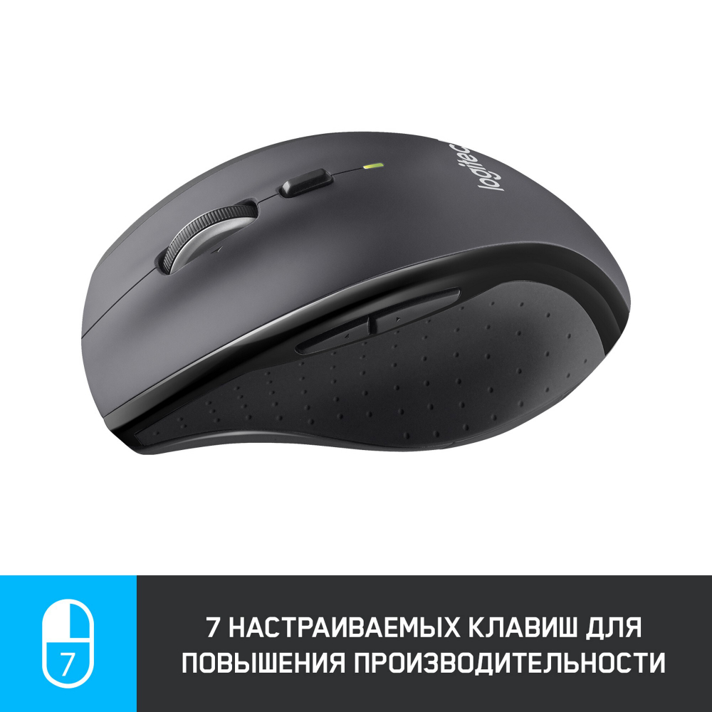 Проводная/беспроводная мышь Logitech M705 Silver (910-001949)