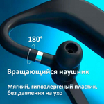 Беспроводная Bluetooth гарнитура BandRate Smart BRSTL10BB