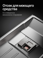 Встраиваемая посудомоечная машина Kuppersberg GIM 4592