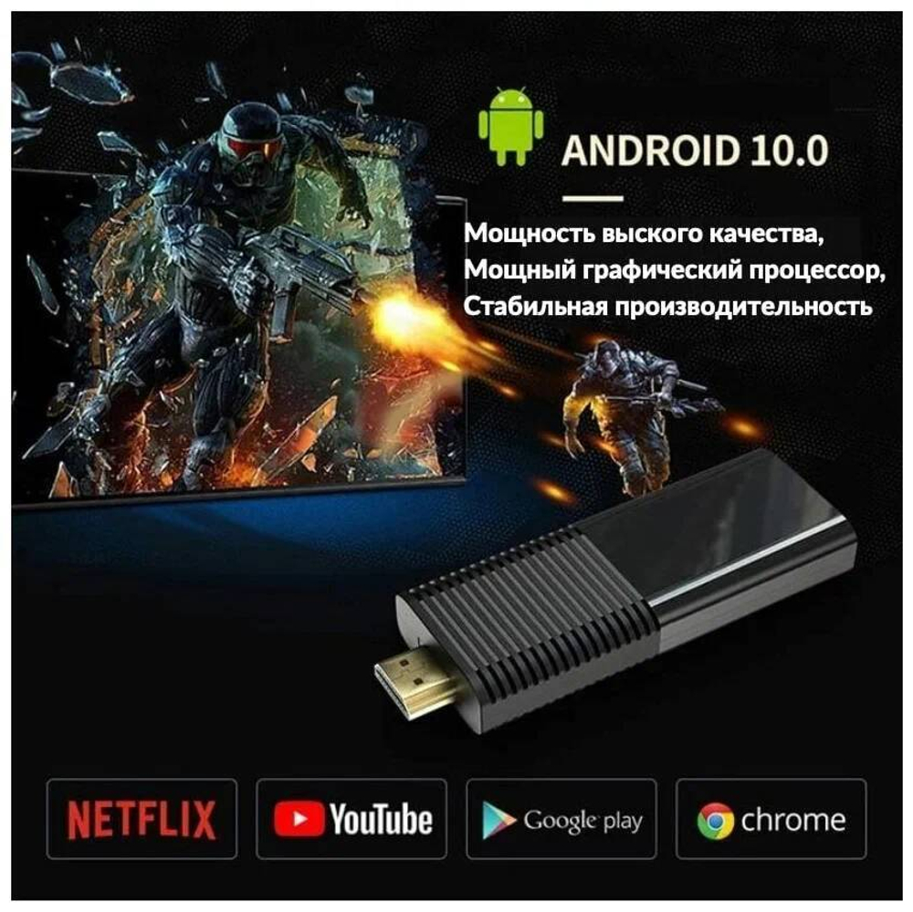 Смарт-приставка Q3 4K TV Stik 2/8Gb черная