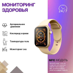 Смарт-часы Smart watch Series 8 Gold