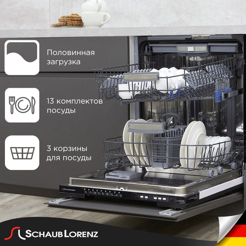 Встраиваемая посудомоечная машина Schaub Lorenz SLG VI6410