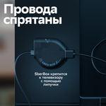Смарт-приставка Sber SberBox 2 4K 16Гб, SBDV-00006