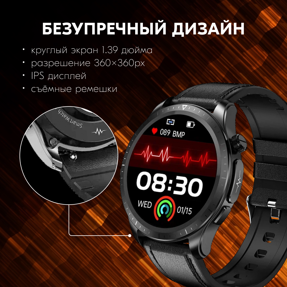 Смарт-часы ZDK E420lb черные