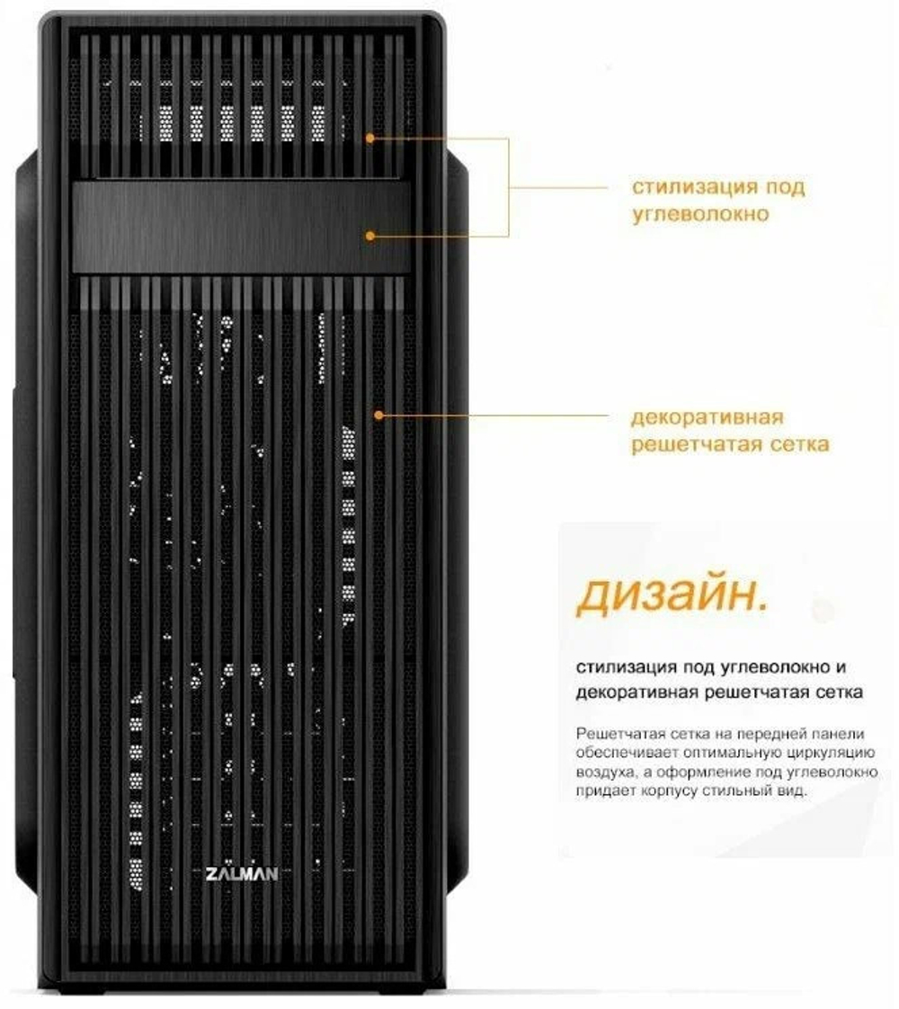 Системный блок TopComp MG 51983623 Ryzen 3 4100/RTX 3050/SSD 240GB/HDD 2TB/RAM 16GB