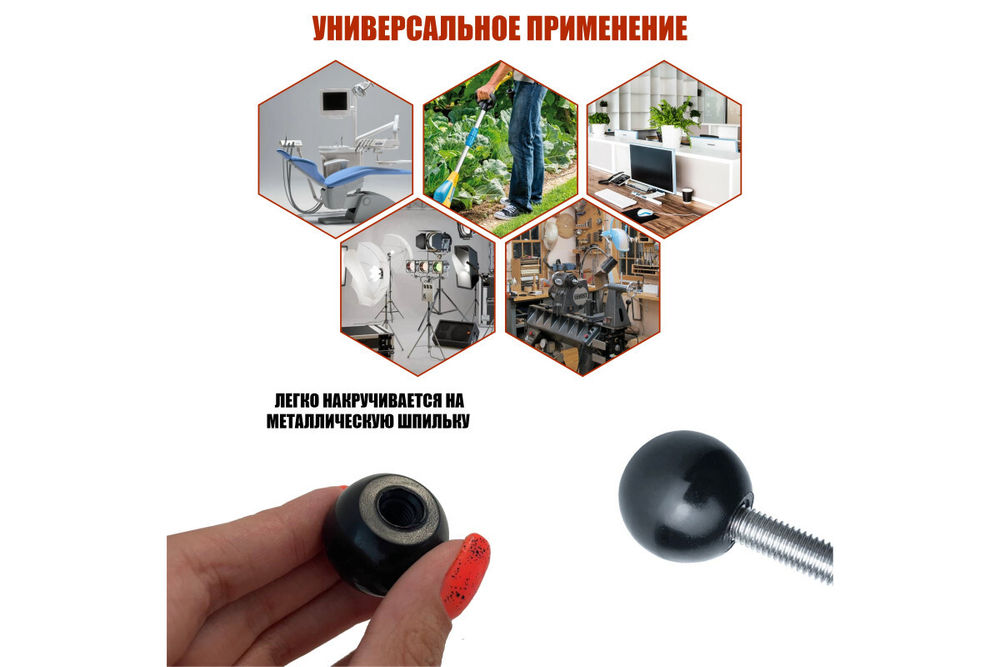 Крепление гайка Mobicent MC20ER210598 M8, 20 шт