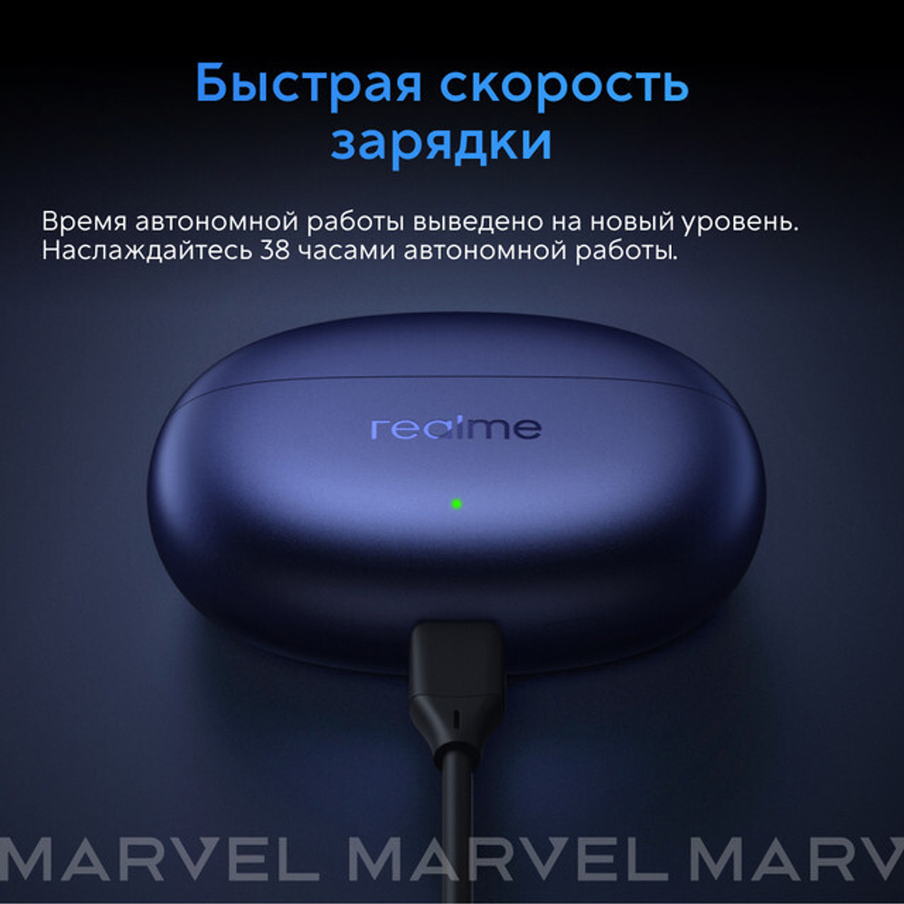 Беспроводные наушники Realme Buds Air 5 (RMA2301)