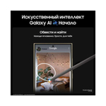 Смартфон Samsung Galaxy S24 Ultra 12/256GB Жёлтый титан (1400019880)