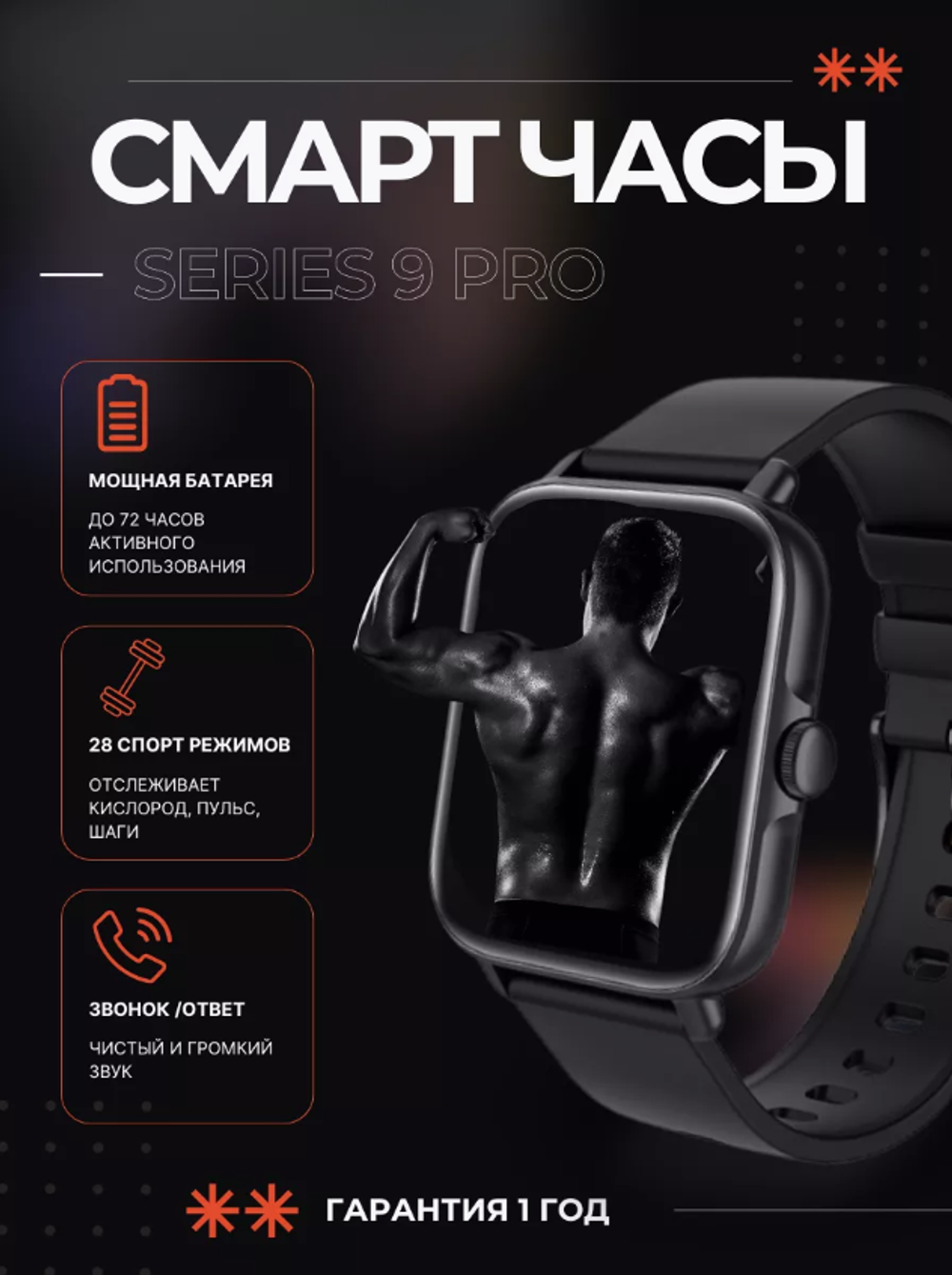 Cмарт-часы WatchMe P28 Plus Black черный