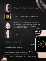 Смарт-часы X8 розовый (x8.mini)