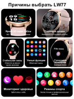 Смарт-часы Smart Present lw77 розовый