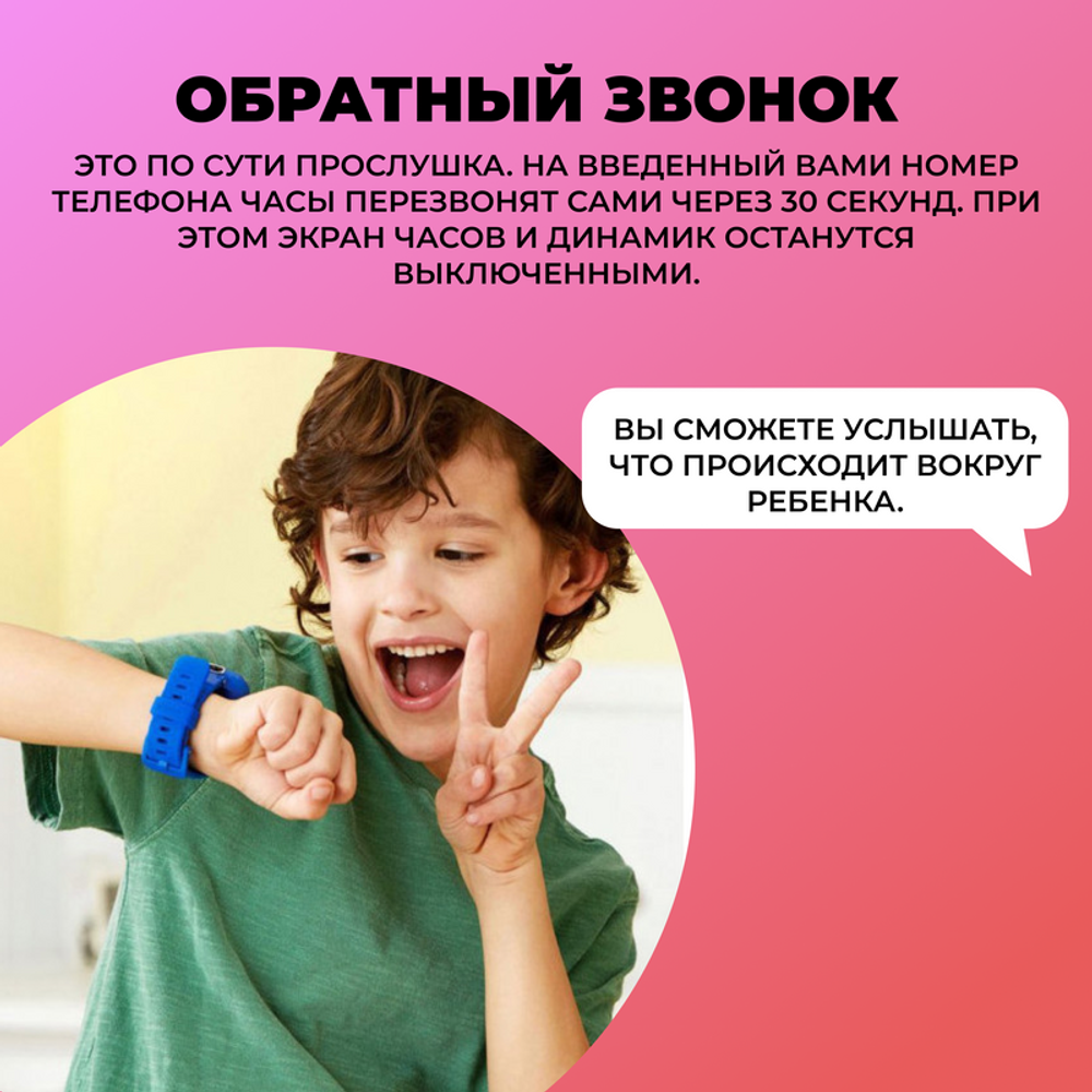 Детские смарт-часы Хороший выбор 4G с кнопкой SOS черный (92646552)