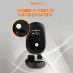 Беспроводная мышь Гарнизон GMW-550 Gray