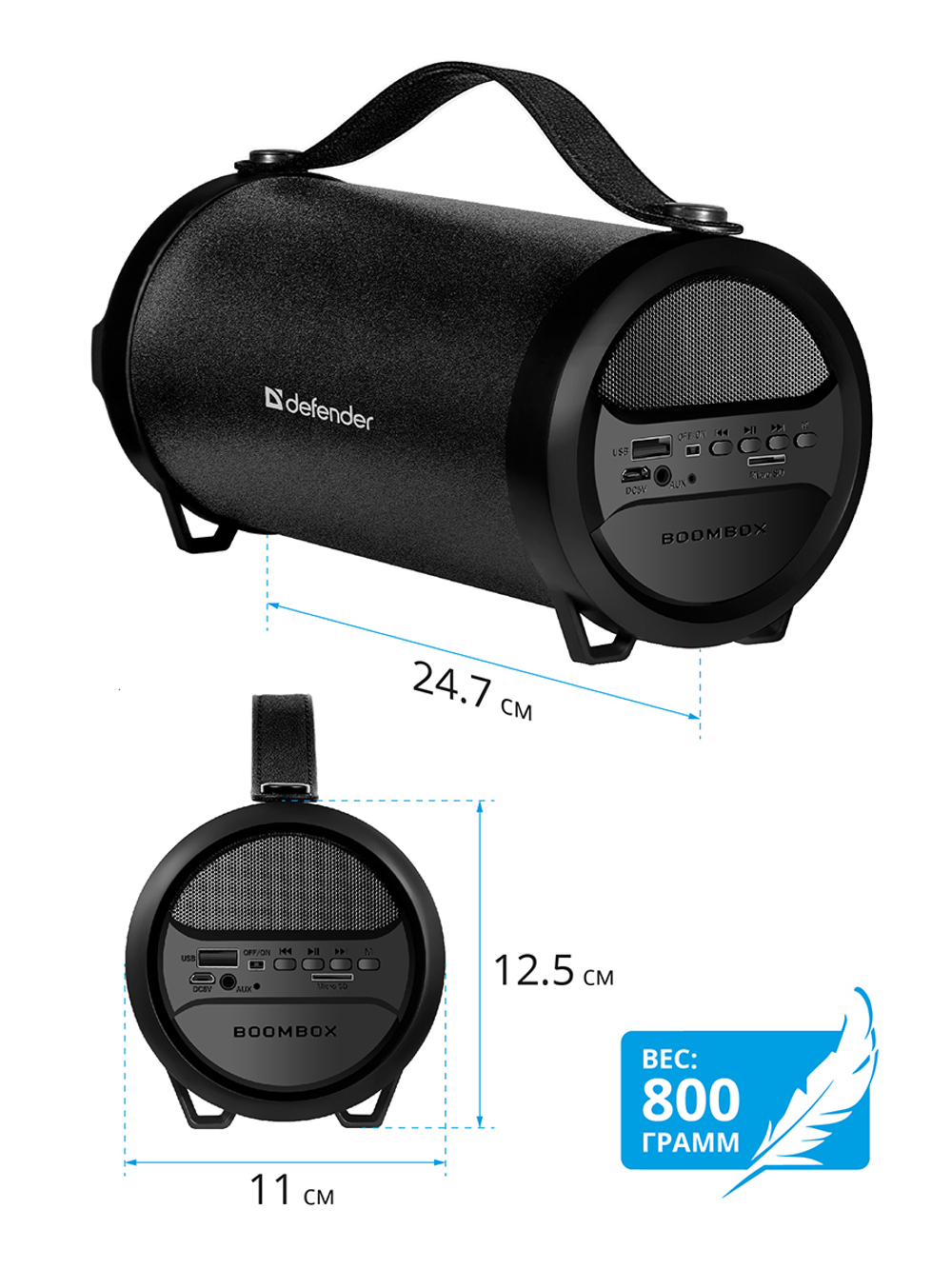 Портативная колонка Defender G24 Black