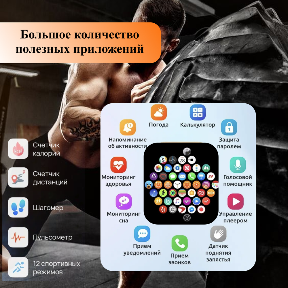 Смарт-часы W&O X9+Pro 2 черный
