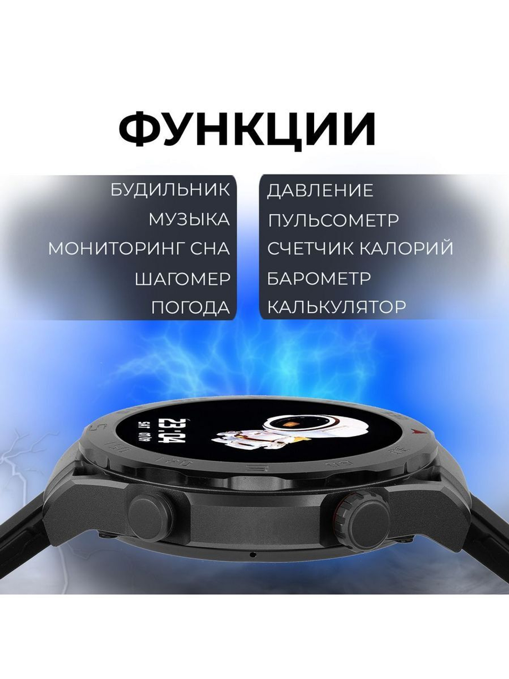 Смарт-часы Smart Watch X5 Pro Max черный