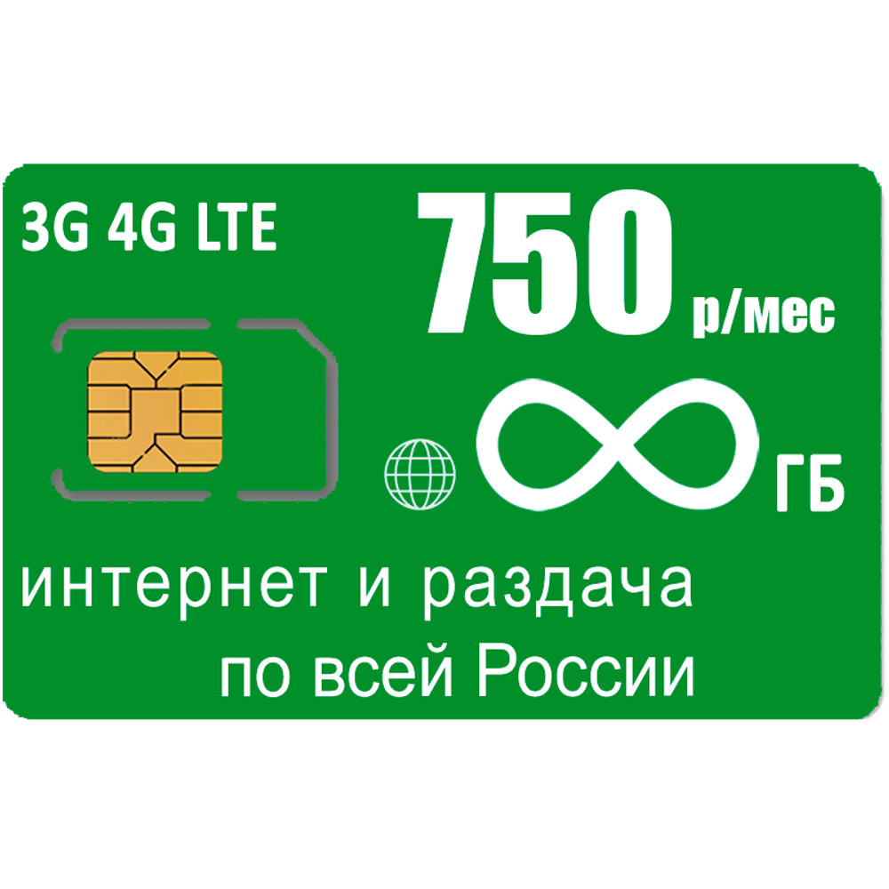WiFi роутер Olax MT10 (komplekt-olaxMT10-mega750-sg-sb)