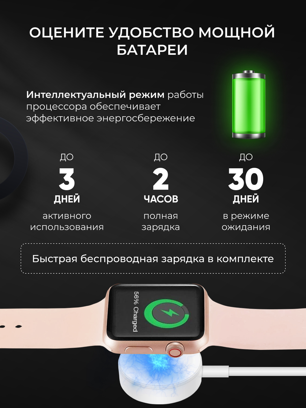 Смарт-часы X8 розовый (x8.mini)