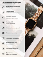 Смарт-часы SMART PRESENT kt22s коричневый