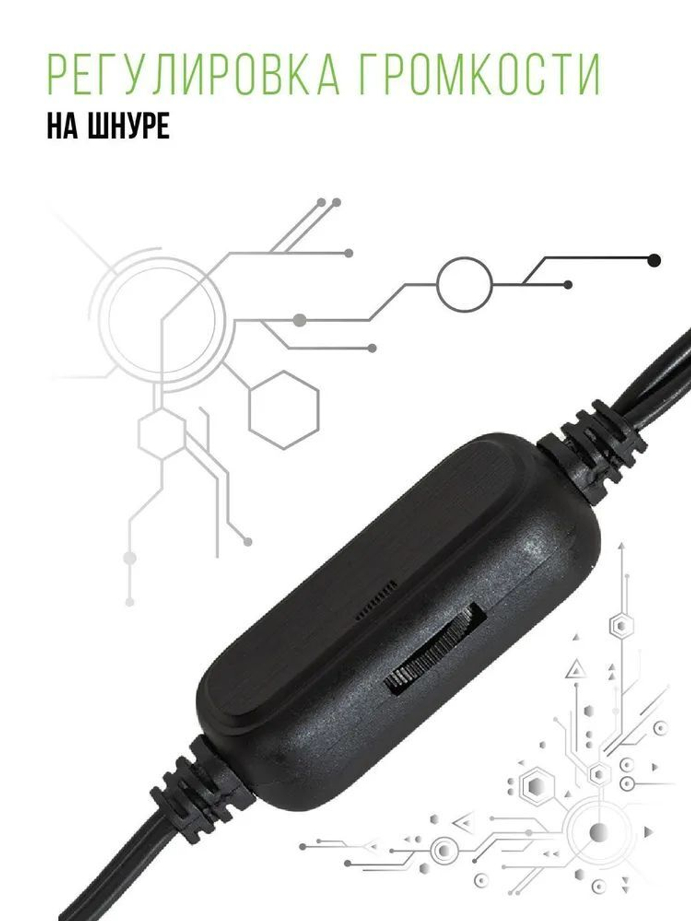Колонки компьютерные FUSION Fusion FCA-266 Black