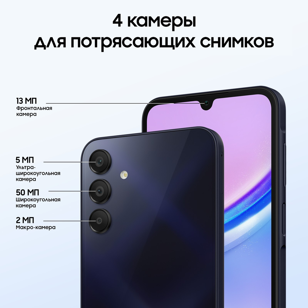 Смартфон Samsung Galaxy A15 8/256Gb Yellow