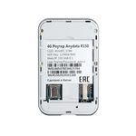 Мобильный роутер AnyData R150 White/Black