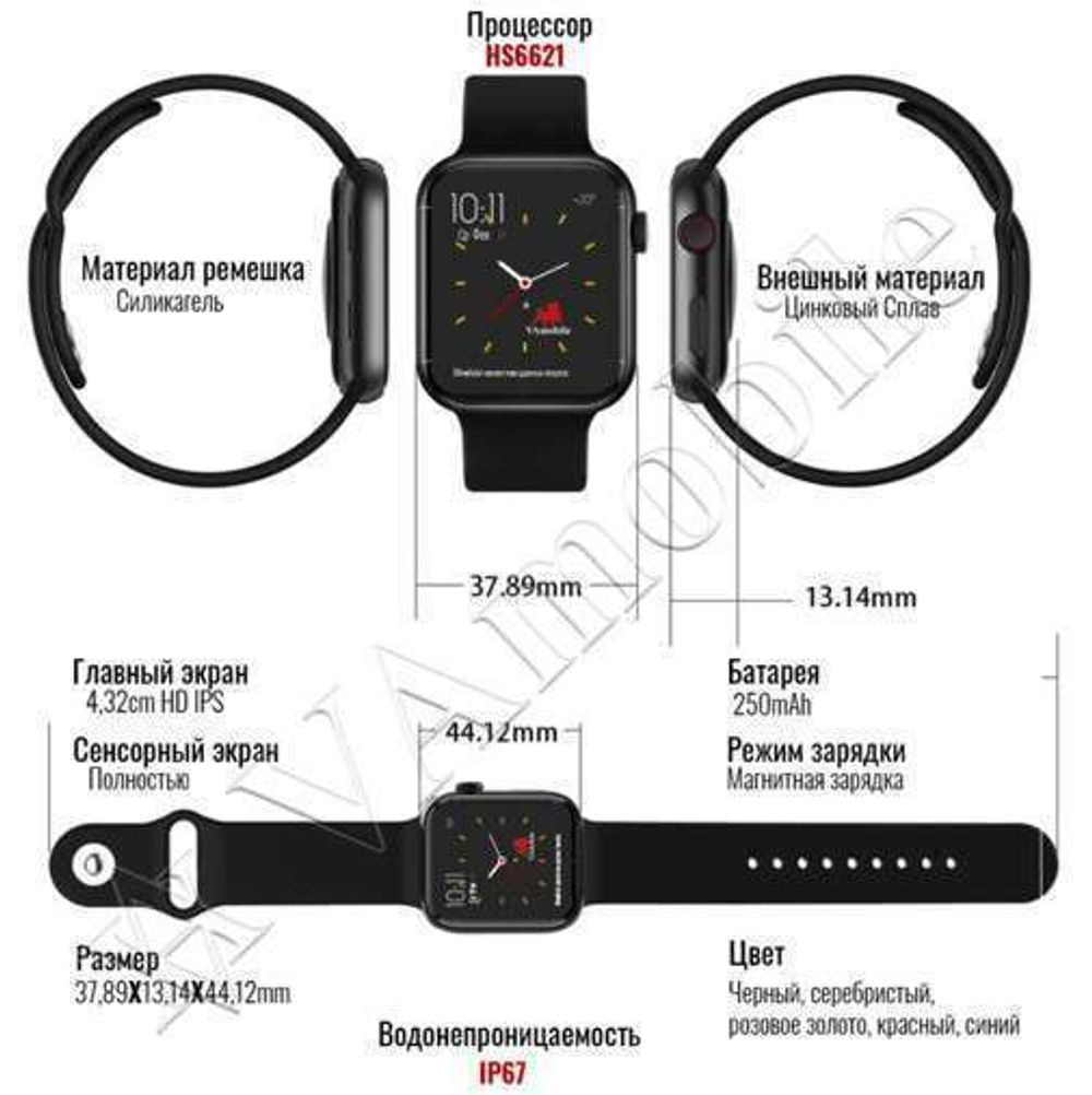 Умные часы Smart Watch MW27 Plus Беспроводная зарядка 44mm (Серый)