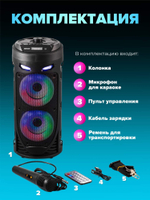Портативная колонка NoBrand MTI7ZQS - 4239 Black