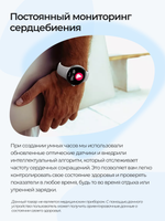 Смарт-часы Double A Smart Watch 24 white