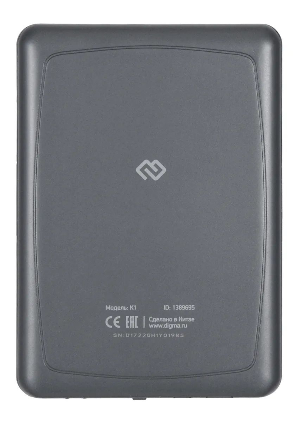 Электронная книга Digma K1 Dark Gray