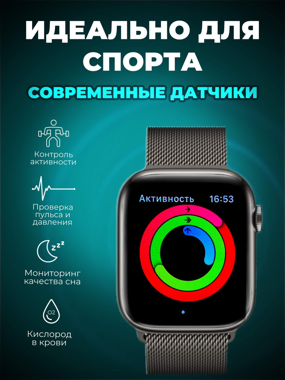 Смарт-часы LK8 черный (LK8.pro)