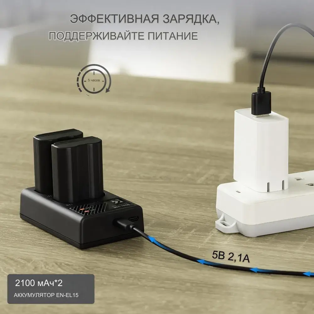 Аккумулятор универсальный K&F Concept KF28.0012 2100 мА/ч