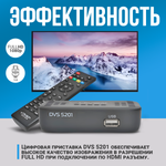 DVB-T2 приставка Santrin DVS 5201 Black