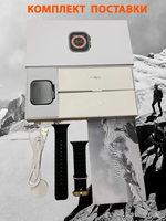 Смарт-часы SmartWatch GS ULTRA 8 черный (01253)