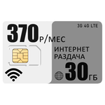Usb-модем ZTE mf79 (modem-mf79-tele2-30gb-pro-sb)