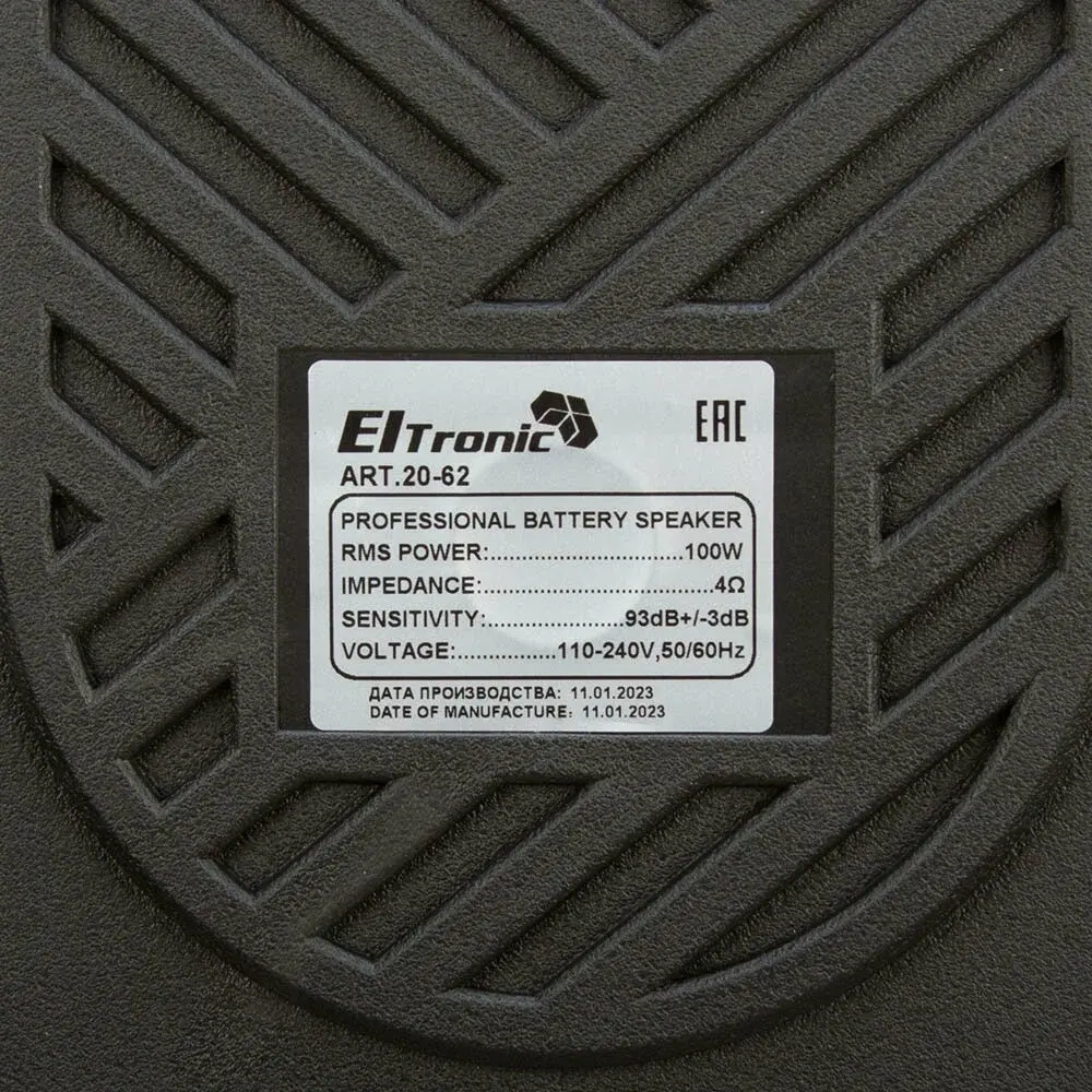 Портативная колонка Eltronic 20-62 Fire Box 1000 Black