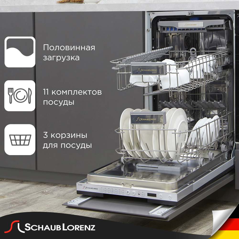 Встраиваемая посудомоечная машина Schaub Lorenz SLG VI4630