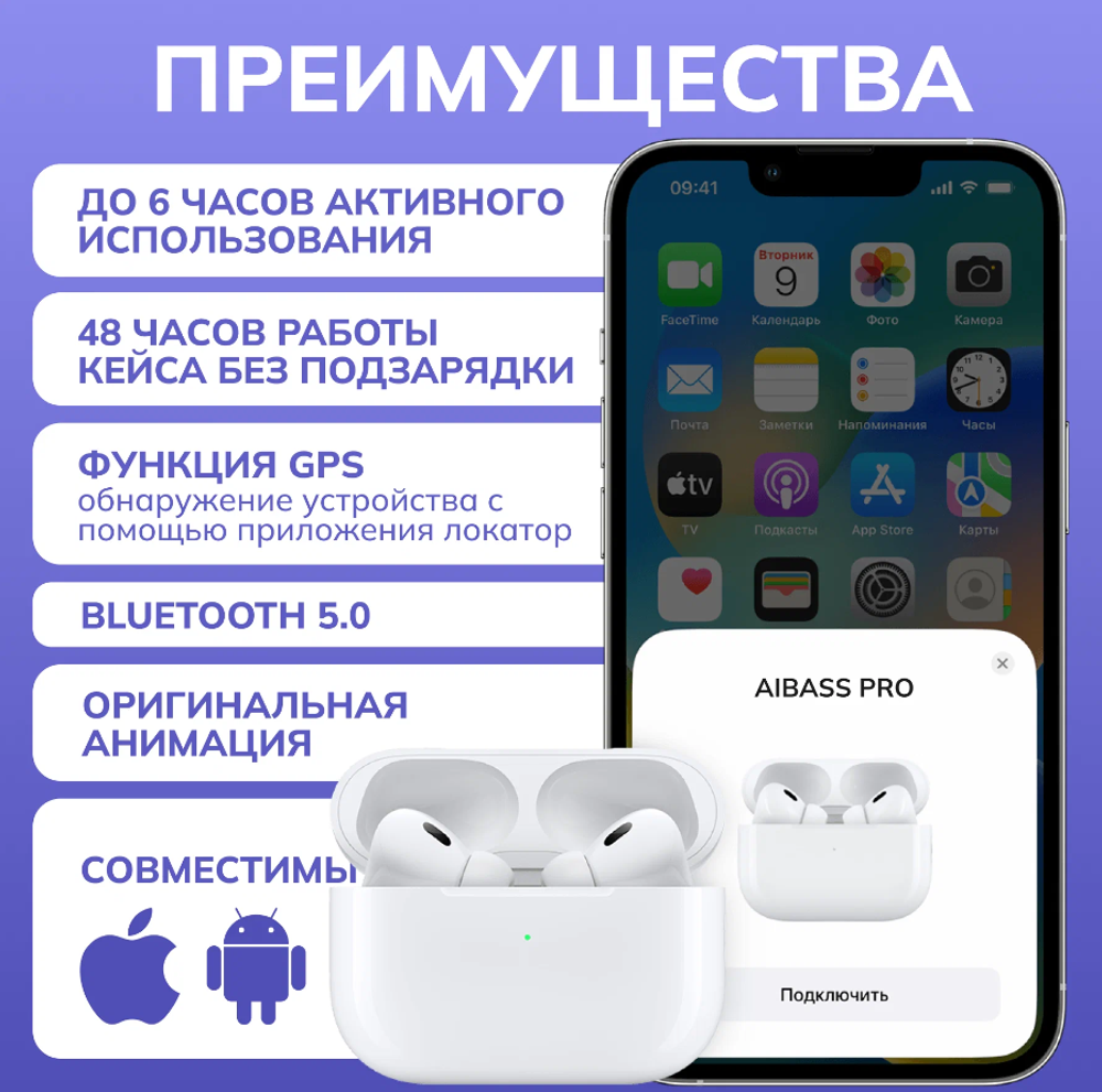 Беспроводные наушники AibassPro Bluetooth гарнитура Наушники с шумоподавлением