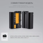 Аккумулятор универсальный K&F Concept KF28.0012 2100 мА/ч