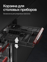 Встраиваемая посудомоечная машина Kuppersberg GIM 4592