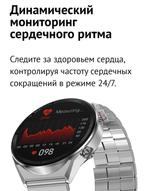 Смарт-часы DT3 max Amoled экран iOS Android, черные