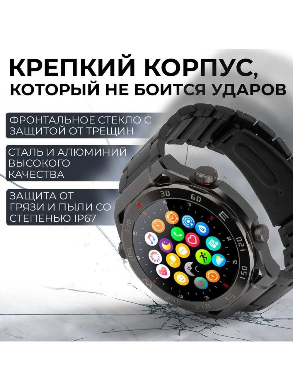 Смарт-часы Smart Watch X5 Pro Max черный