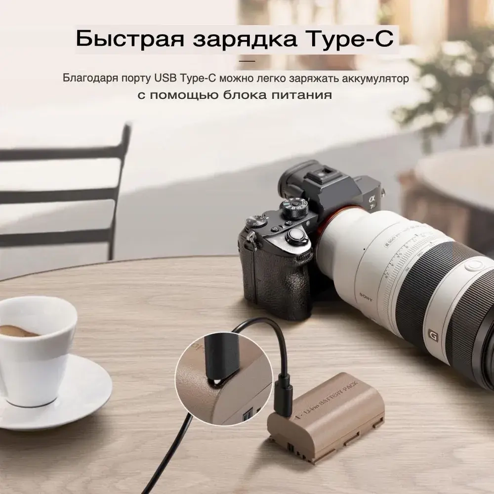 Аккумулятор универсальный K&F Concept KF28.0022 2250 мА/ч